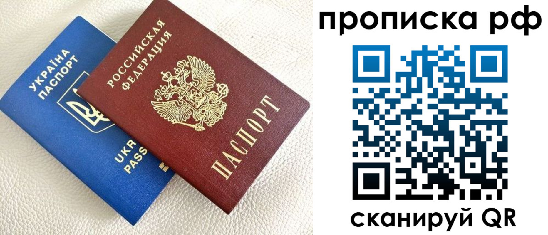 регистрация в Сибае