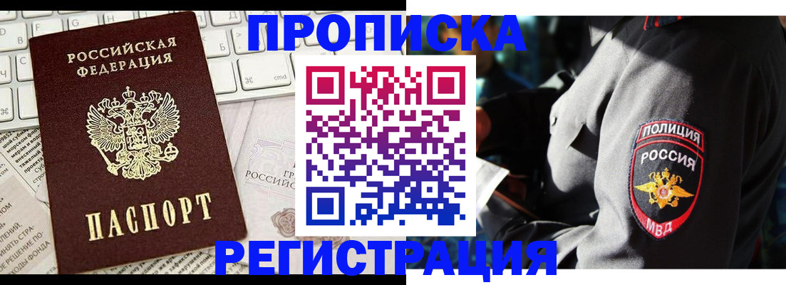 регистрация для школы в Сибае
